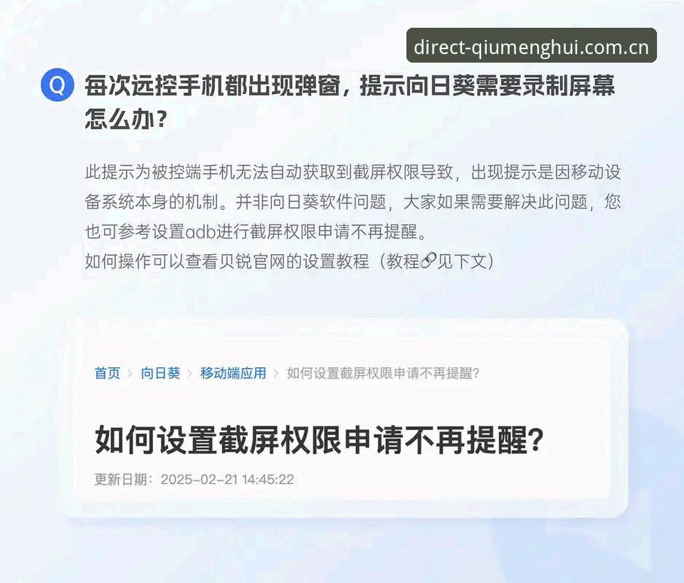 4个关键点破解“中国区官方直接访问V3登录步骤安装失败”难题